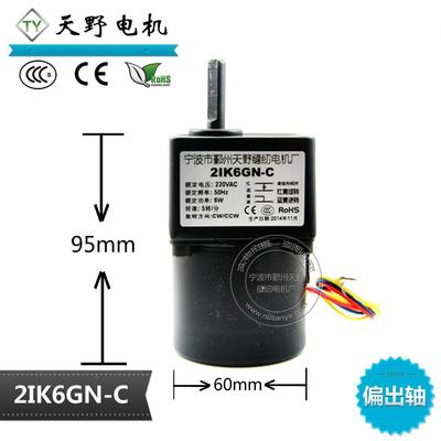 厂家直供轮颗粒SLM燃烧3炉电机0W可齿减速马达逆永磁同步40转