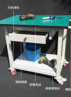 静电作台带轮可移动手GLG推检验维双修桌层防带抽屉实验活动工工