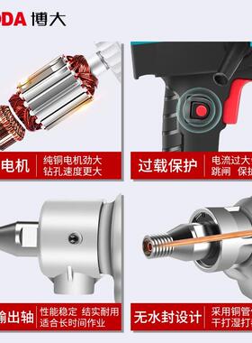 博大LLW大功率台水开钻机式工业封级手持无水台钻新款轻型带离合