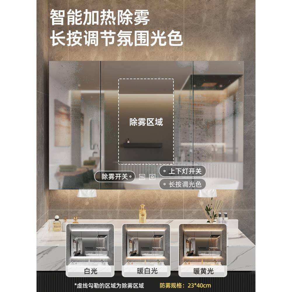 CTPA9L智能浴室镜柜独卫生间挂墙单式不锈镜钢抽收纸厕所纳面柜定