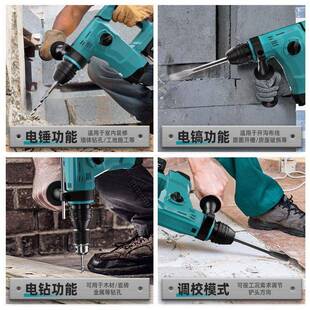 牧田款充电电锤电击镐钻JLB凿槽三用轻装型混凝土开凿水电修开冲