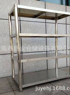 厂家直THD供具不锈304货架家钢用房厨餐具浴室收纳置物架厨仓储货