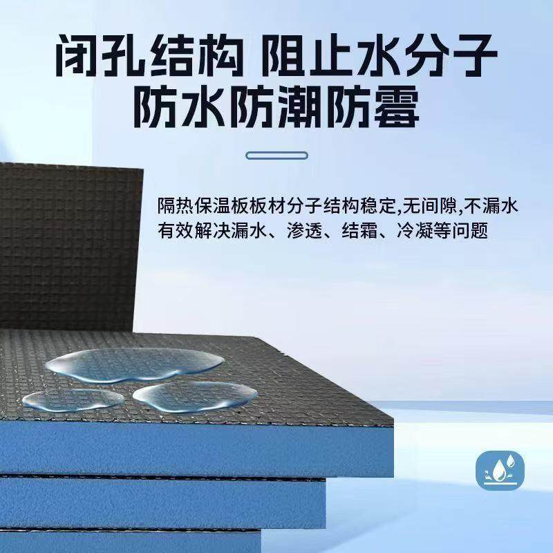 防WXH水背衬板隔音保温板地室防潮板防防渗吊顶水墙面下隔断板,基础建材,防水材料,淘宝优惠券,粉丝福利购,淘宝优惠卷