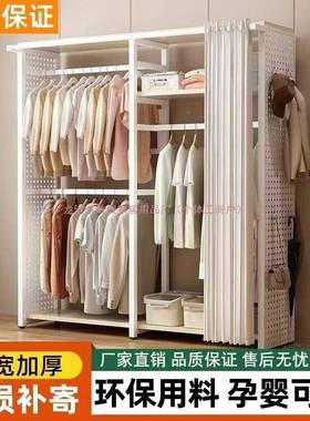 简洞洞JAZ板挂衣架卧室金落易地挂衣架衣衣帽间组装属家用收纳简