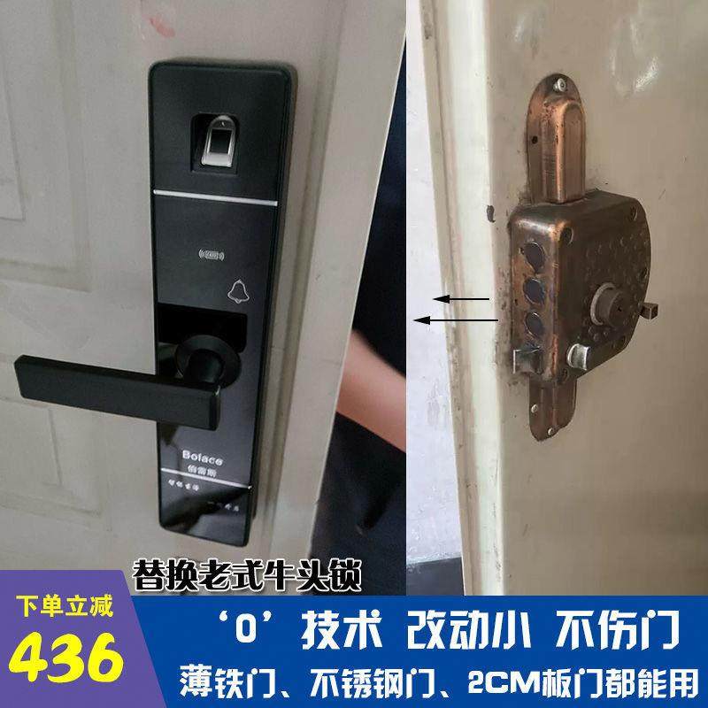 老式防盗电门牛头指纹锁家用密251铁门木门自碰外装锁改装子智能