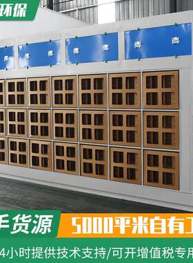 直发干式喷漆柜家具厂喷漆迷宫净纸立GMH式设盒漆备雾化处理装置