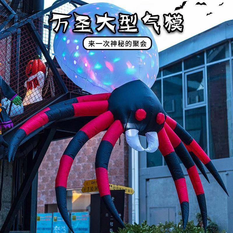 万圣节装饰瓜灯摆件大型气膜装饰儿园商场幼IXA户品外活动场景布,节庆用品/礼品,装扮布置套餐,淘宝优惠券,粉丝福利购,淘宝优惠卷