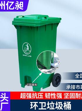 户垃圾桶大号VDW脚踏塑料桶2外40l环分卫类垃圾箱车1挂20升带盖