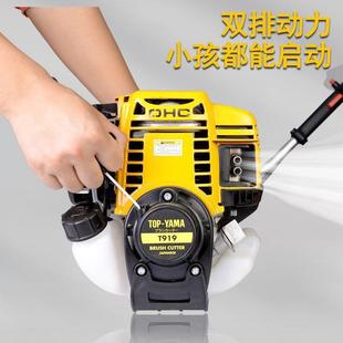 进OMC口纯汽油割机四冲除程草机家用小草型多功能草机开打荒原装