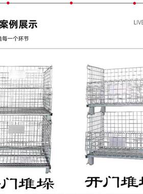 仓储笼折叠储笼铁框蝴蝶笼MZC物流台车周转箱笼铁货笼仓库架仓物