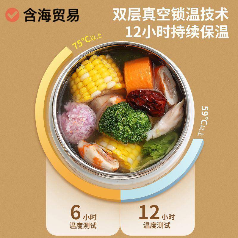 小型保温便饭上班族携汤TDF锈壶超长便当盒装汤容器外带盒饭桶不