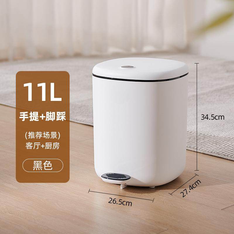 垃厨脚踏式垃圾桶家用客厅卫所生间厕带盖现代简约大脚踩脚踏厨房