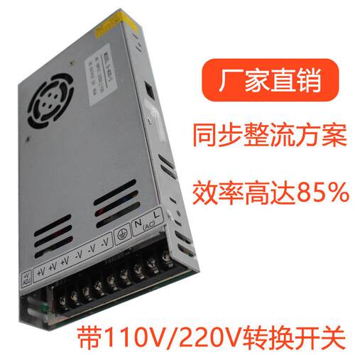 超薄/5V70A5V080A显示屏开关电源带11BKS400-50V22V换转充电桩大
