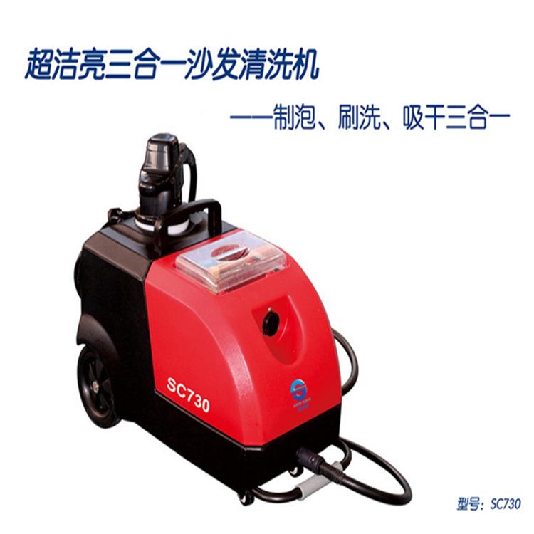 新款沙喷抽机抽地毯清洗机床垫座窗SJN发帘清洗机三合一地毯椅冼