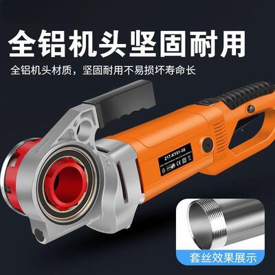 小型手持电动套丝机4分-寸便INP式捷套铰丝机扳铰螺纹镀2锌管套丝