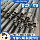 高频焊翅管散热器工业蒸汽导热暖气片厂房烘片干房用油散咨询客服