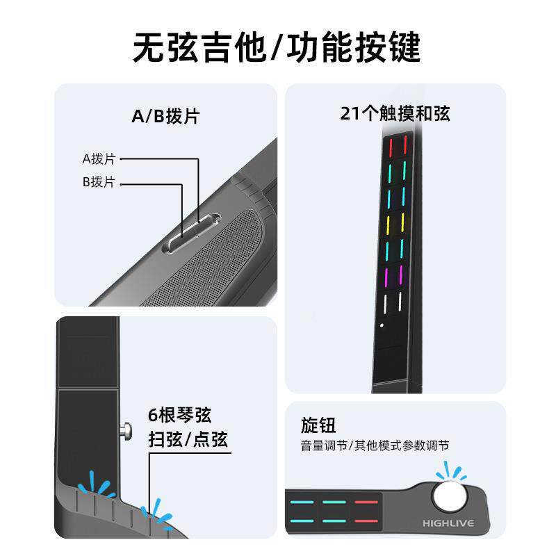 科奏汇兴JT0和1无弦吉他弹融合伴智能电吉他自动挡唱声无JT01琴弦
