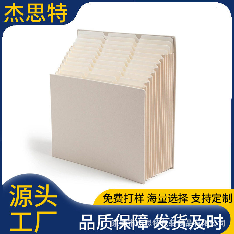 可扩展12口袋直立风琴文件夹