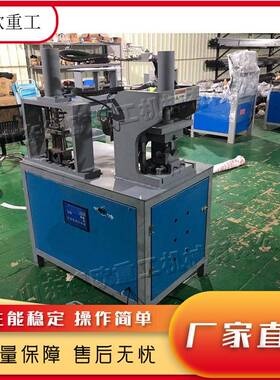 不锈钢管冲角裁管剪设方备双切WNX工位折角一次成型机角成型设备