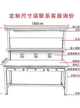 带灯防电工静作作台台手机FFT电脑维修桌检验台车间生产线工台