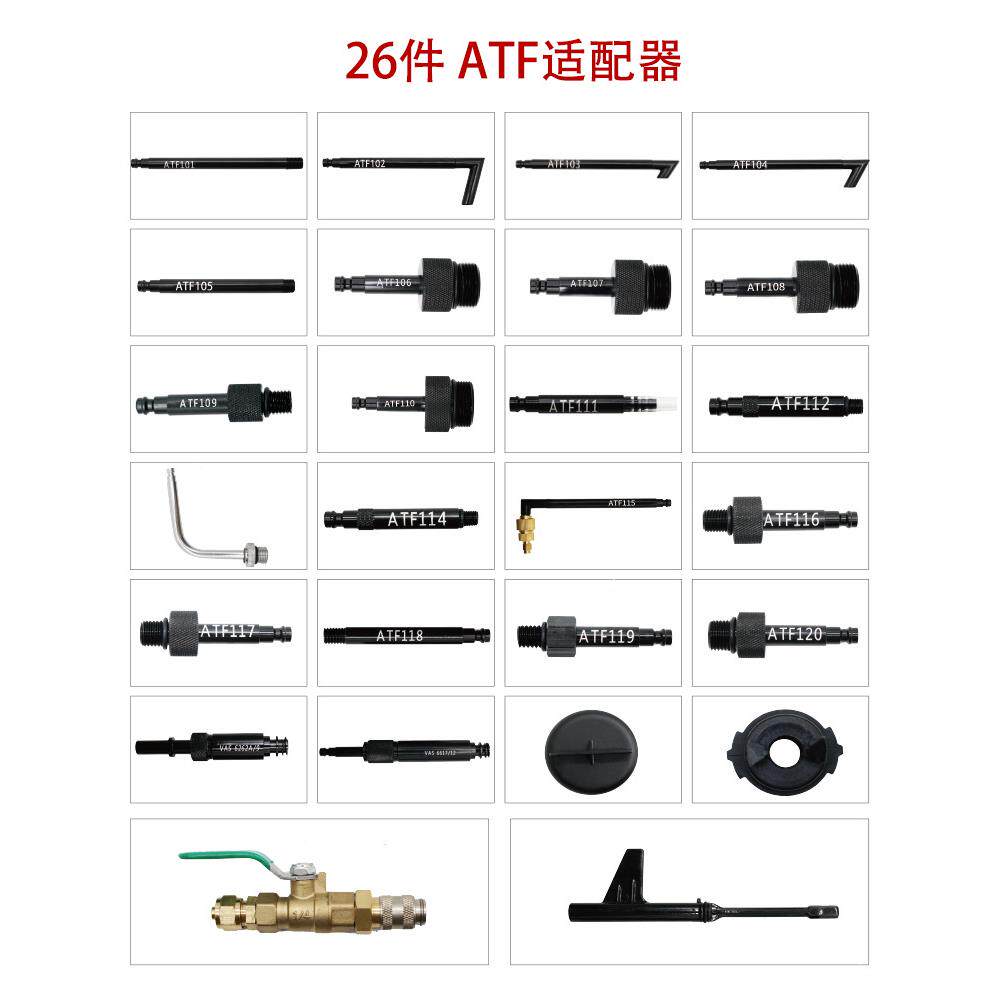 气动加变速VVY换箱油加箱注工具更换机全合成自动波油加油机注器
