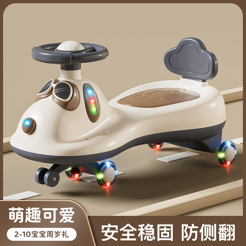 儿童防侧翻大人可坐扭扭车