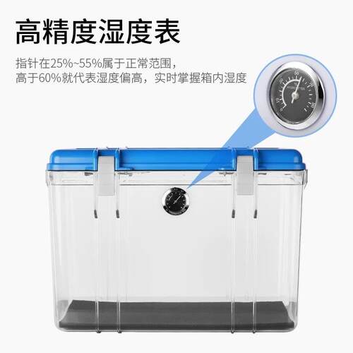 万得福厂家销塑料防潮箱MKE器相设备直箱吸材湿防水收纳收藏机干