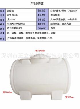 塑料蓄吨卧OXE桶储水箱大容量2加厚大号.200l吨15水桶升水塔05式