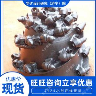 掘进机件星轮驱动装配置一运溜槽运驱掘进机配一动置刮板装连接环