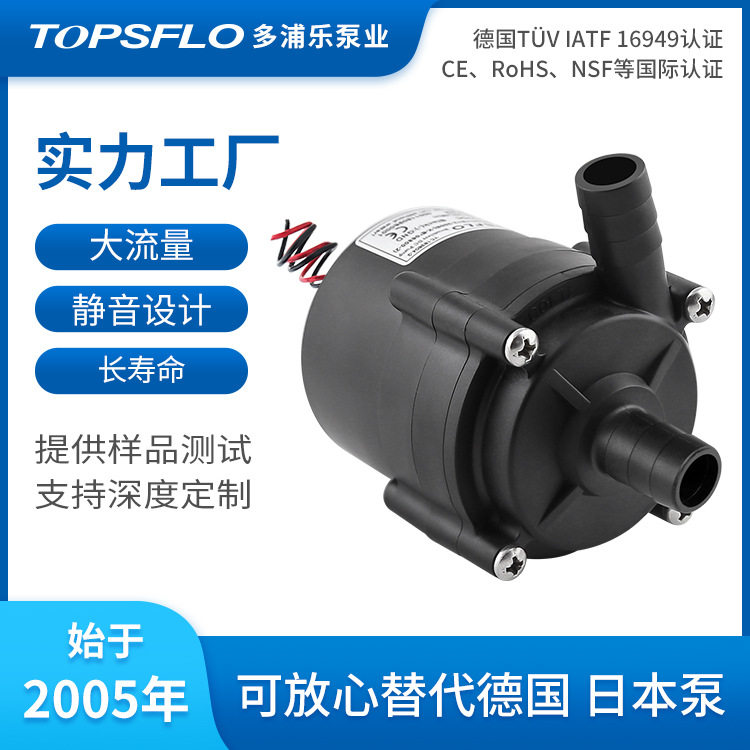 CT油管冷却24V直流潜水泵