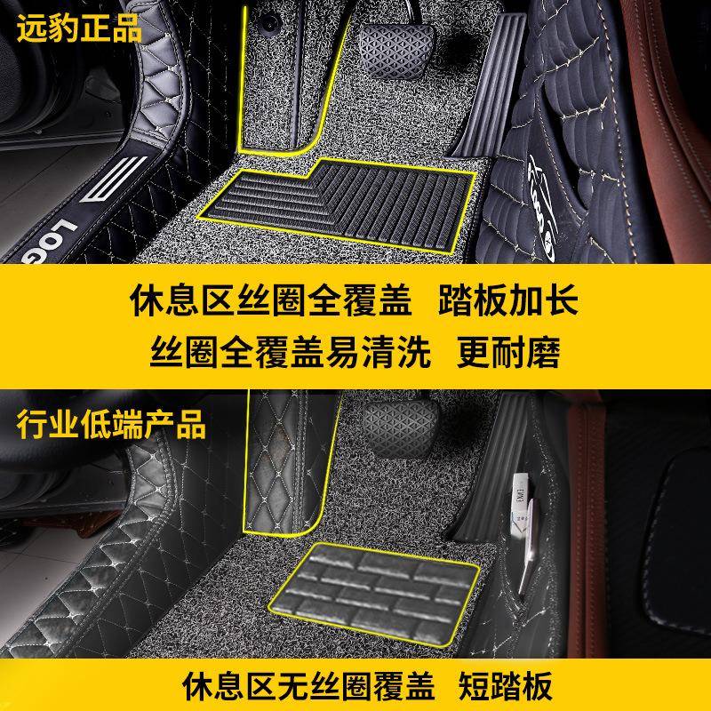 专用于吉利远景脚垫x3全HCK包7围x6新pr5o1全包1x款2018汽车1年20