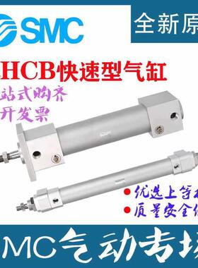 速S0MC高气缸RHCF/LG/RHCB2/24095/32/40/50/63/80-100/250/4/00/