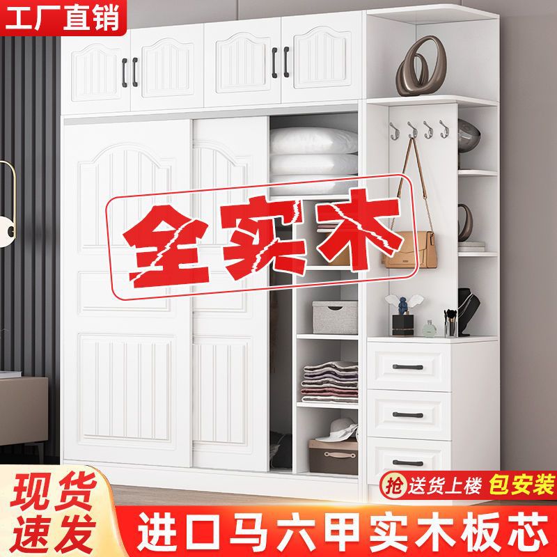 欧式实木简易组装多功能衣柜