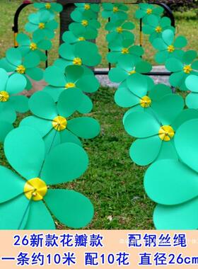 彩幼asdfsws儿园室外晒户成品防风车装饰串外旋转塑料七花朵风车