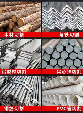 创一型材割机切22V大功YGX率木工专用钢材机切0台割机式家用工业