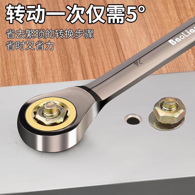 棘轮扳板手快速VFC省力梅花两用工级业工加长开口小子双头汽修具