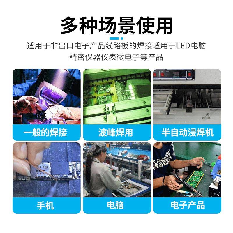 浙线江径0.8MA-325%100g锡线免洗焊M锡有铅QSV焊锡丝