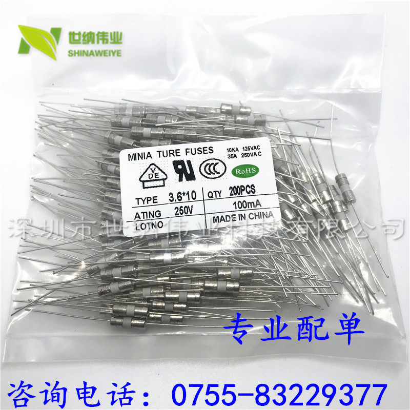 3.6*10双帽环保陶瓷保险丝