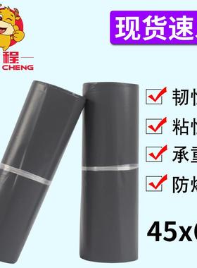 C厂家号灰色60*8M快递袋0子大物流VEP包装加厚袋子塑料袋子