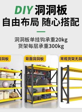 仓货架置物架多架层重储型储物仓库落地商用货物架车超市库FZP收