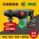 D博诺JIWMB28重型88F108F充电电锤无刷冲击钻电镐用L大两功率电锂