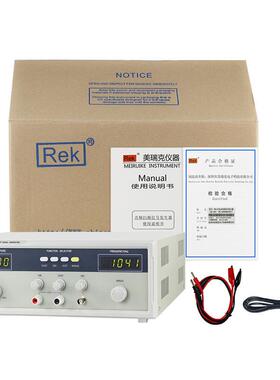 美瑞频克音扫频G信号发生器RK1212BUOBLN/N/EN/N音响扬声器D仪