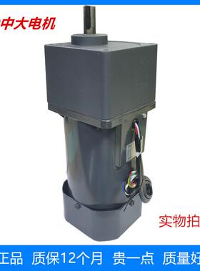 ZD中大德22YMZ力0/380调V200W单相速交流电机齿轮减速动刹车电机