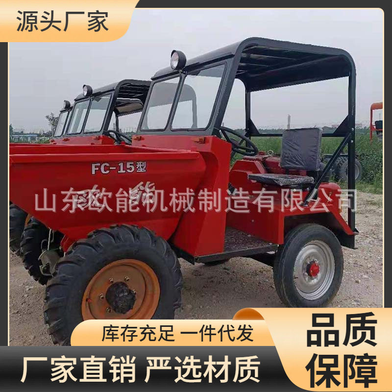 前置自卸翻斗柴油工程车送货