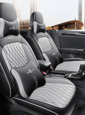 20用25款一汽大众探歌专汽车围座套四季通全用包透气547坐垫皮座