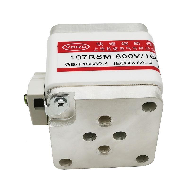 熔107RSM-API800/佑1600A-1V1000A1250A1500A快速熔断器大平头