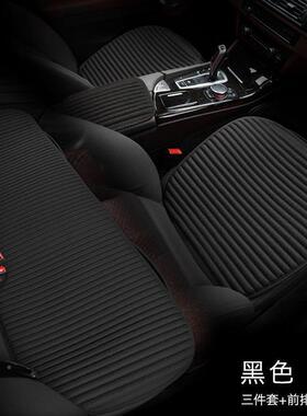 汽车坐垫麻三EIJ件背套夏季单亚个屁屁垫垫荞麦车子无靠单片四季