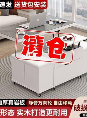 厅岩板RRF多功能茶几两用小户茶具家用桌升降一体餐茶台客型收纳
