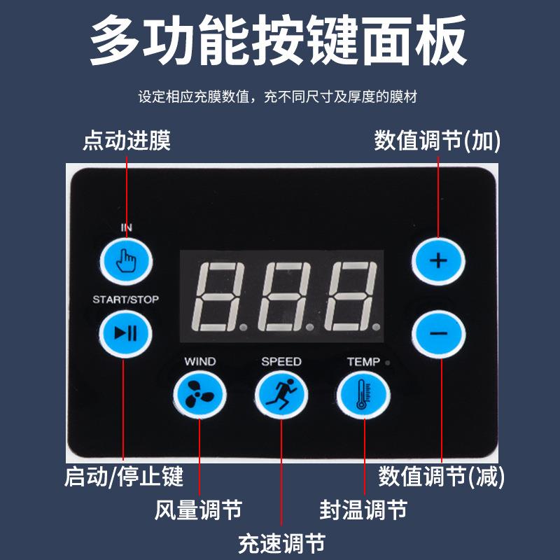 葫泡芦膜充气机气气膜气袋充袋泡填充袋气泡枕全自动葫芦膜打KYG