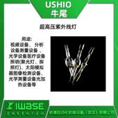 LUA置卤灯原装 牛尾USHIOU素IT 2计01紫外线UV度电源装 照进口